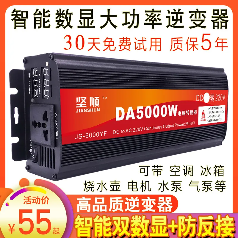 Pure Sine Wave Inverter 5000W 48V 220V - Inverter Daya Gelombang Sinus Murni 5000W